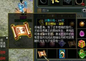 牛头马面怎么组词