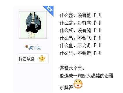 壶盖怎么组词 壶盖怎么组词