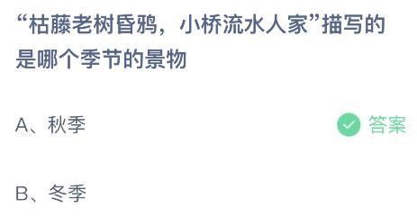 今天的秋组词怎么写 今天的秋组词怎么写