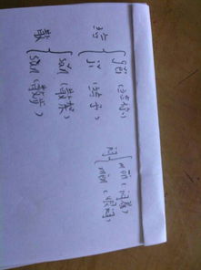 散可以怎么组词