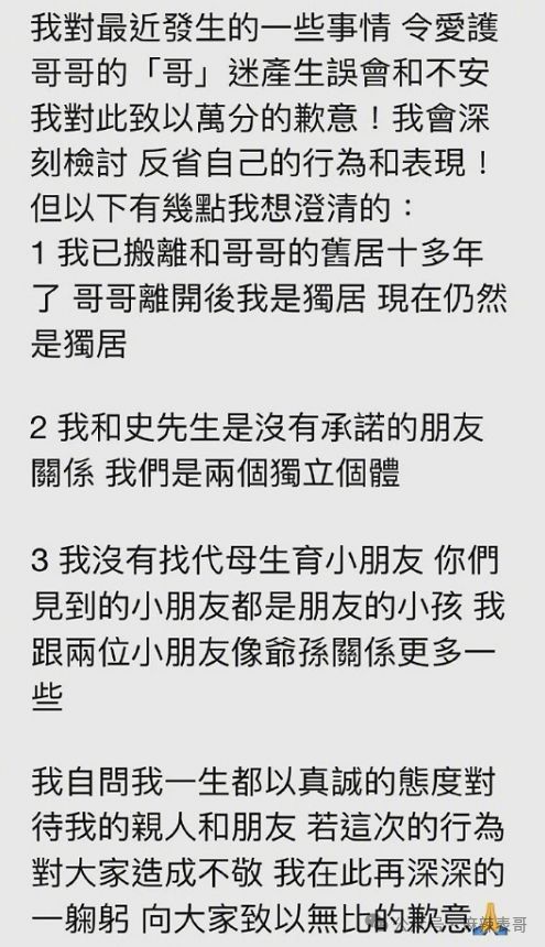 情的成怎么组词