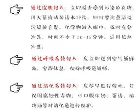 危险微怎么组词