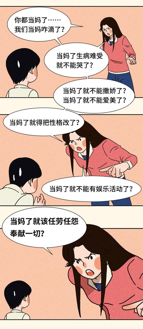 男的当怎么组词