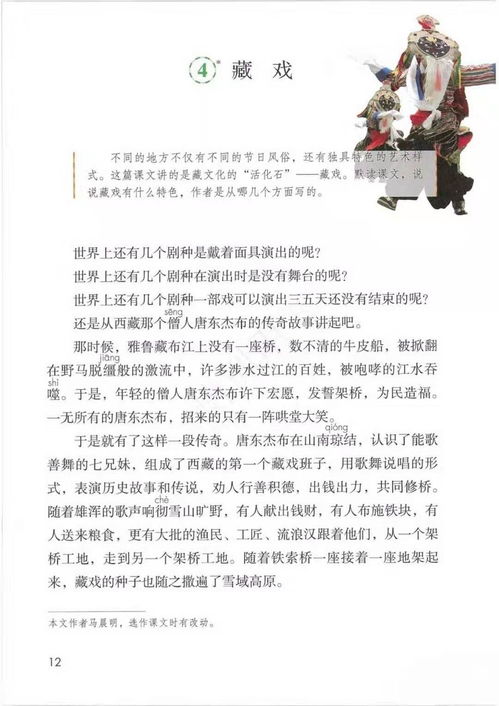 木木香的香怎么组词