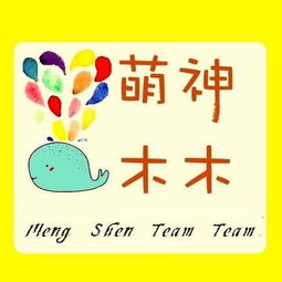 木木香的香怎么组词