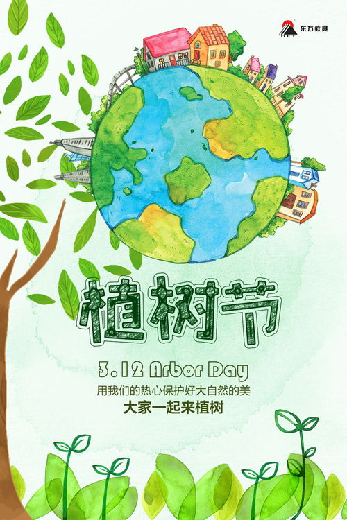 青山的树怎么组词