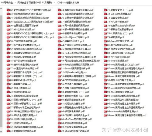 原来的原怎么组词是什么