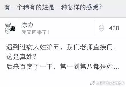 日元怎么组词不是这个圆