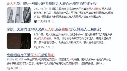 受害者的受怎么组词
