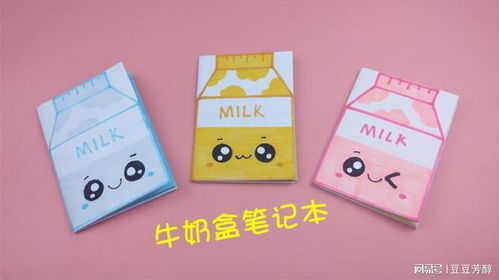 简单的盒子怎么组词呀