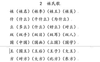 用熟组词