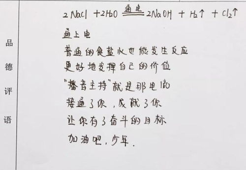 吕怎么读和组词