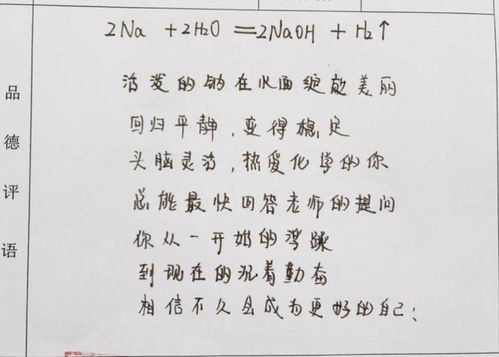 吕怎么读和组词