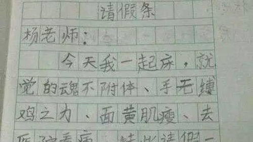 扒怎么组词爬
