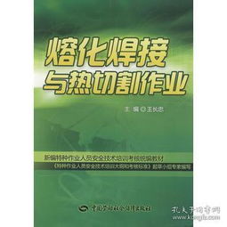 融化的人物怎么组词