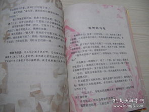 启蒙的蒙组词怎么组装