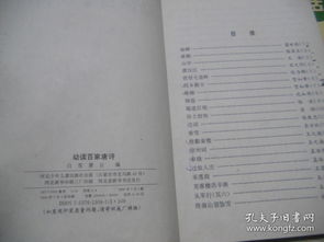 启蒙的蒙组词怎么组装