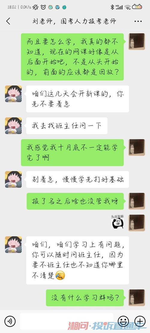 钇怎么么组词