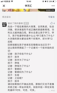 漏怎么组词儿呀