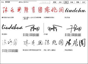 吃恩陈陈的组词怎么组词 吃恩陈陈的组词怎么组词