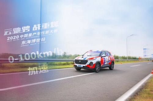 越野车的要怎么组词