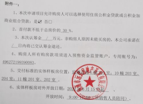 怡和宸怎么组词