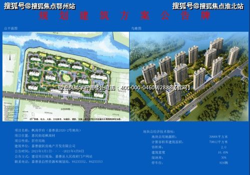 小度首领的首怎么组词