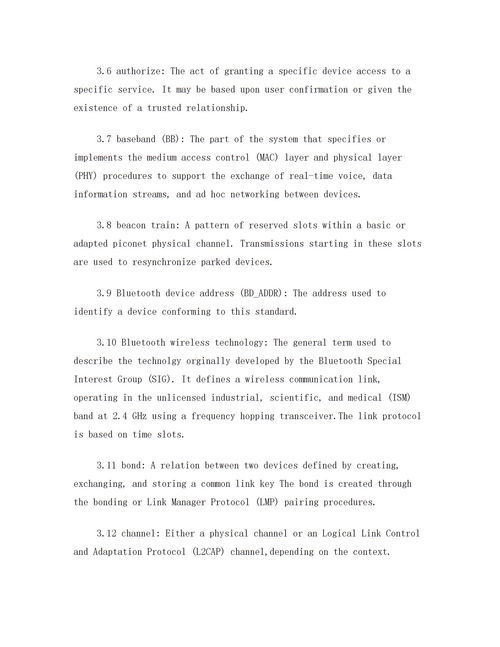 音量两个字怎么组词