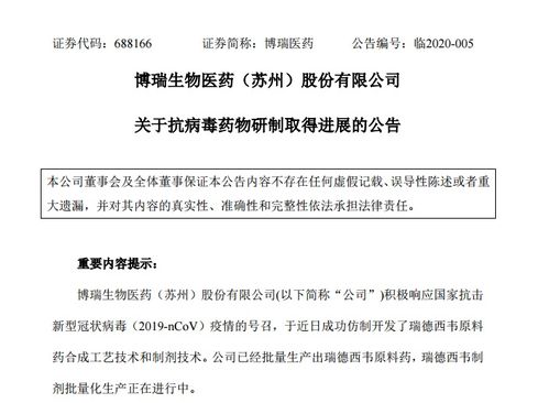 瑞德的瑞怎么组词