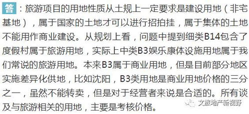 落怎么组词懦 落怎么组词懦