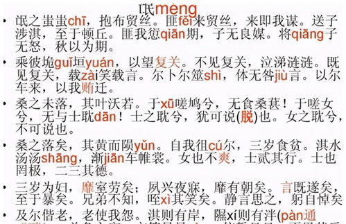 孔雀的恐恐怎么组词 孔雀的恐恐怎么组词