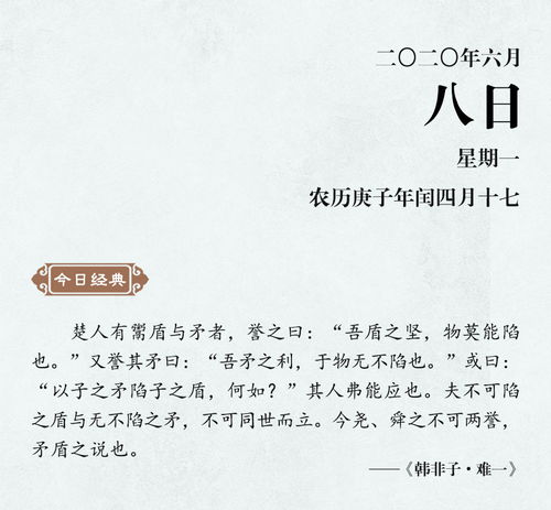 矛盾的矛怎么组词 矛盾的矛怎么组词