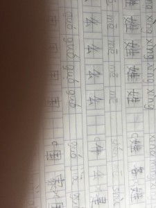 什怎么组词只怎么组词