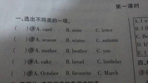 天上组词怎么写备课