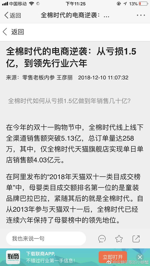 致敬的致还怎么组词