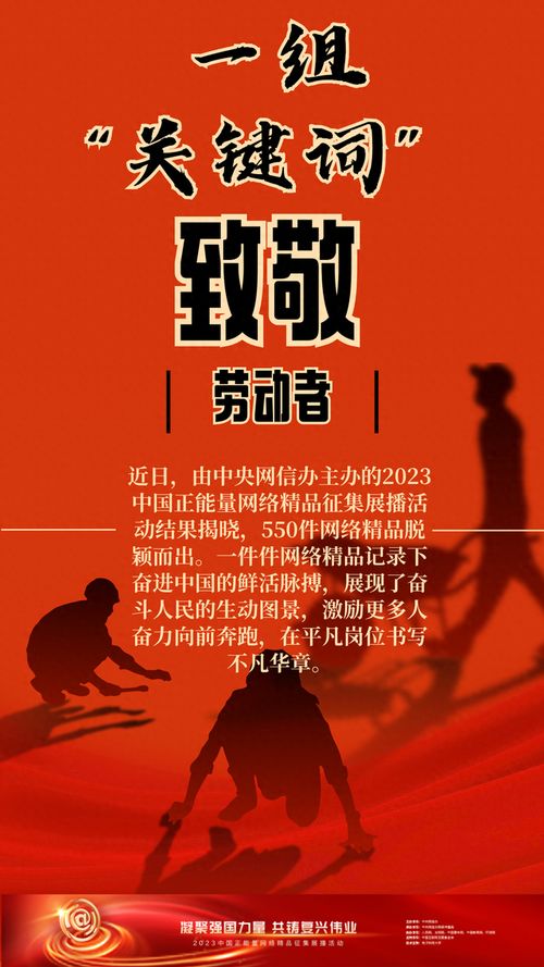 致敬的致还怎么组词