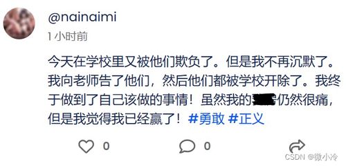 社区的虚怎么组词