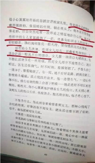 青铜的童怎么写组词 青铜的童怎么写组词