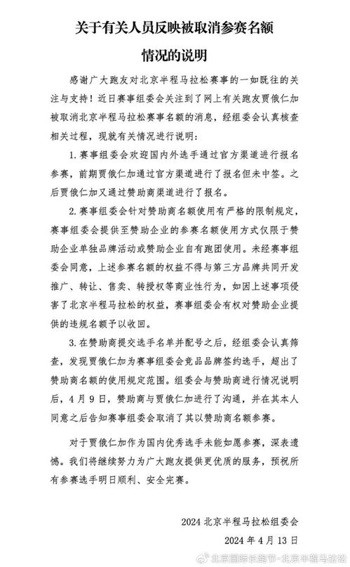 人参的参组词