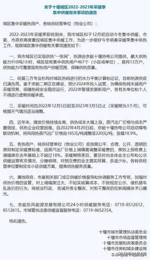 暖你后面怎么组词 暖你后面怎么组词