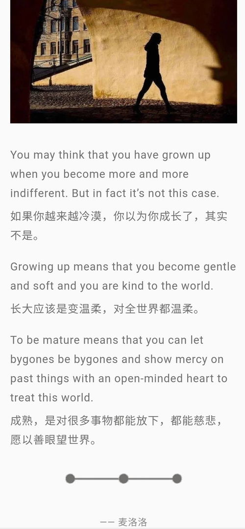 暖你后面怎么组词 暖你后面怎么组词