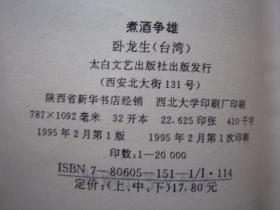 干净的近字怎么组词