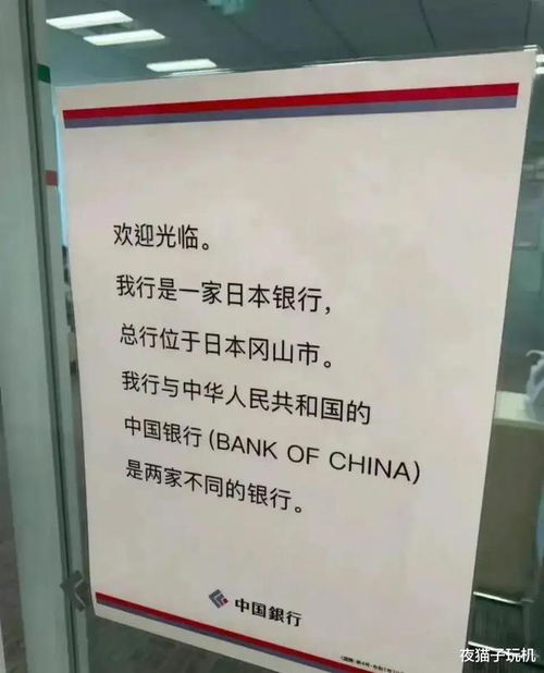 冈山冈怎么组词