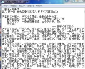 活著的著怎么组词 活著的著怎么组词