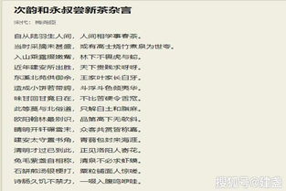 活著的著怎么组词 活著的著怎么组词