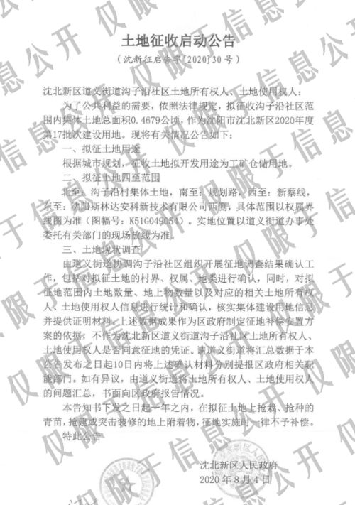 子和土怎么组词 子和土怎么组词