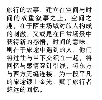 子和土怎么组词 子和土怎么组词