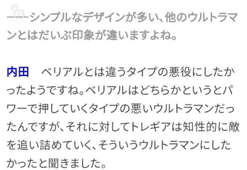 田怎么样组词 田怎么样组词