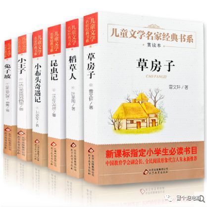 花的多音字组词