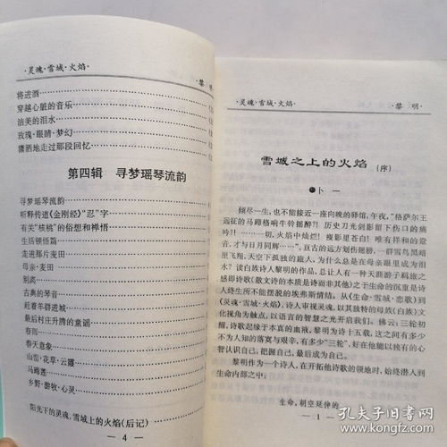 丶灵怎么组词